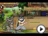 Ninja World - браузерная онлайн игра
