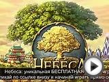 Скачать Онлайн Игру Варкрафт