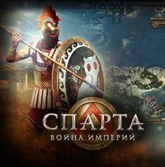 Sparta war of empires